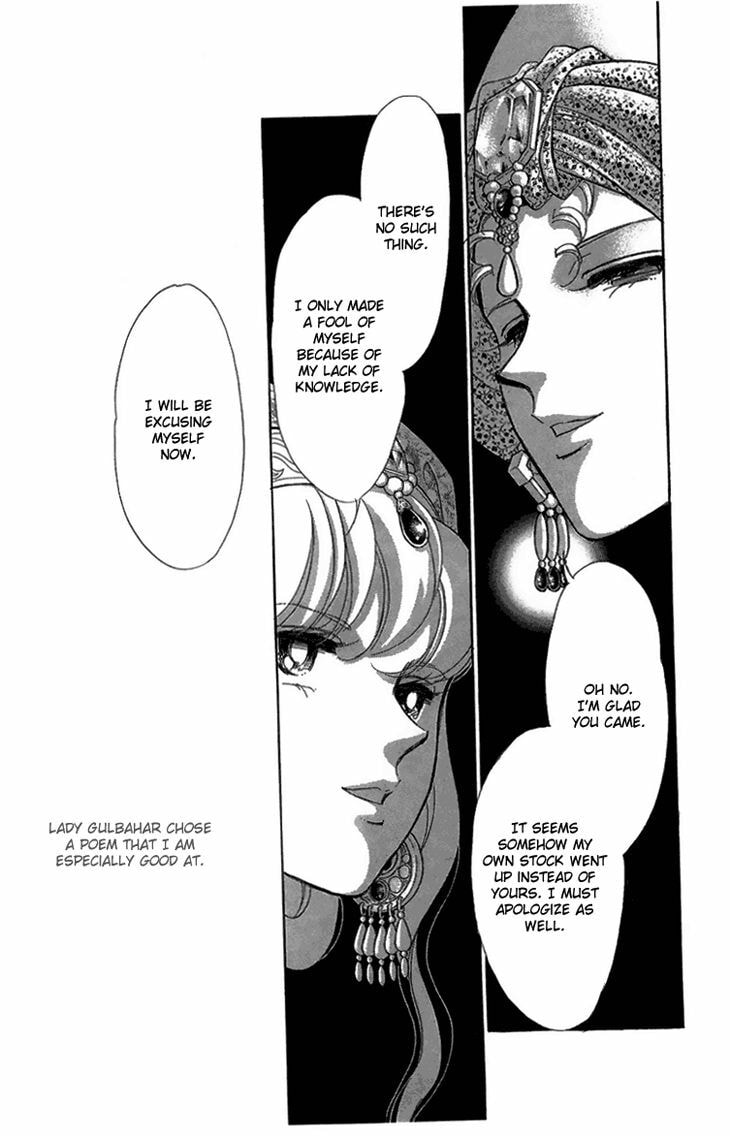 Yume no Shizuku Kin no Torikago Chapter 6.1 page 35 - 