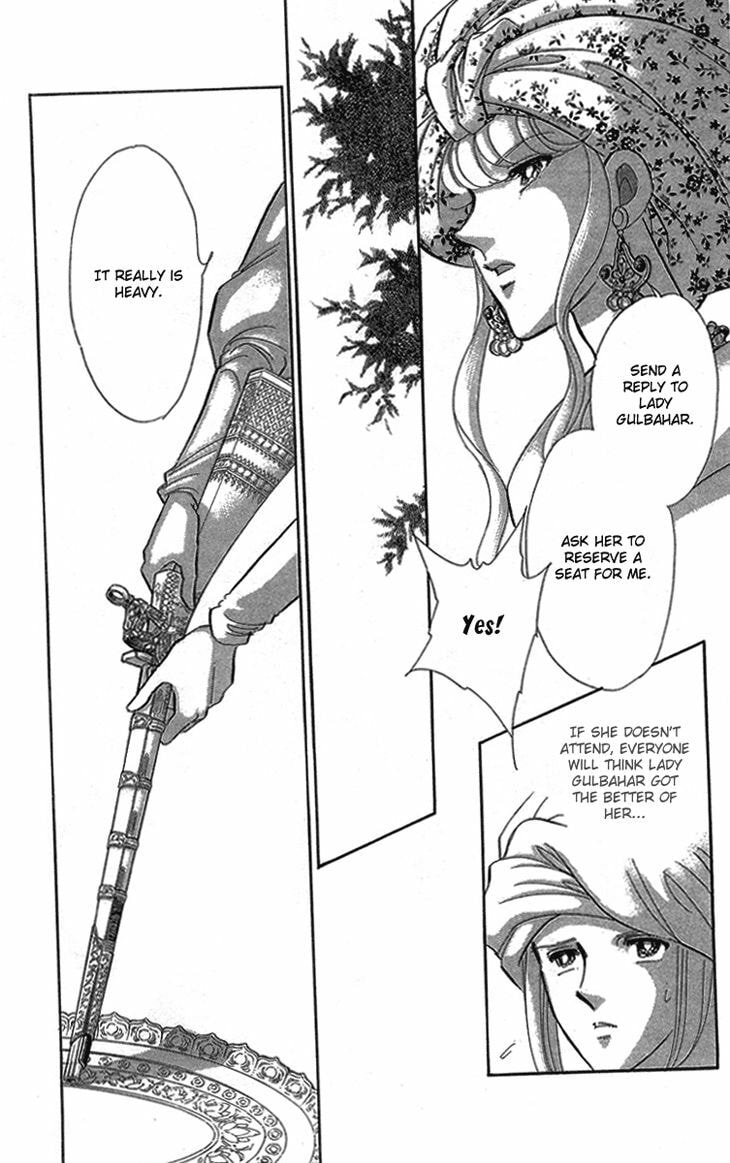 Yume no Shizuku Kin no Torikago Chapter 6.1 page 7 - 