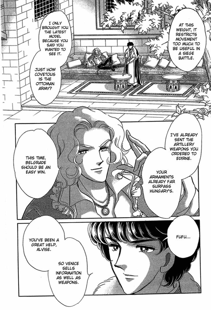 Yume no Shizuku Kin no Torikago Chapter 6.1 page 8 - 