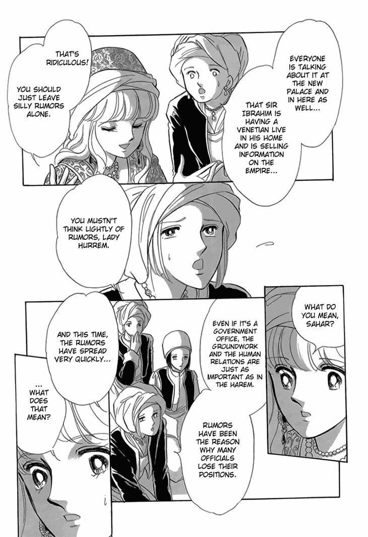 Yume no Shizuku Kin no Torikago Chapter 6.2 page 12 - 