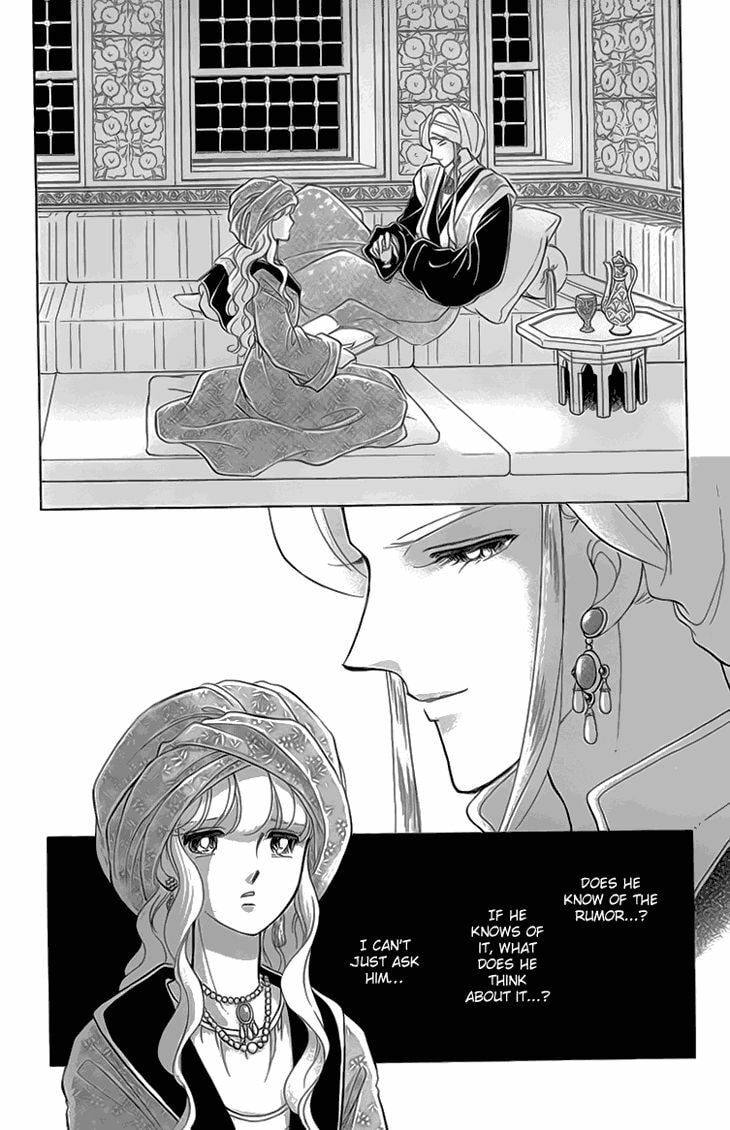 Yume no Shizuku Kin no Torikago Chapter 6.2 page 14 - 