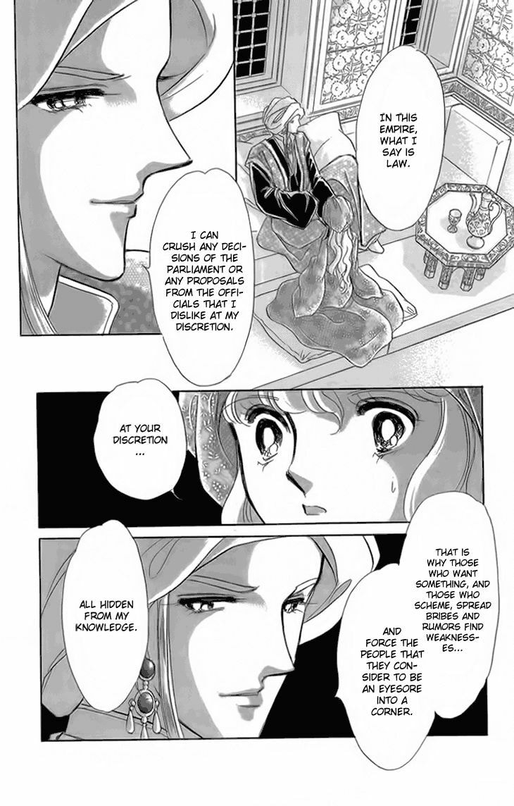 Yume no Shizuku Kin no Torikago Chapter 6.2 page 16 - 