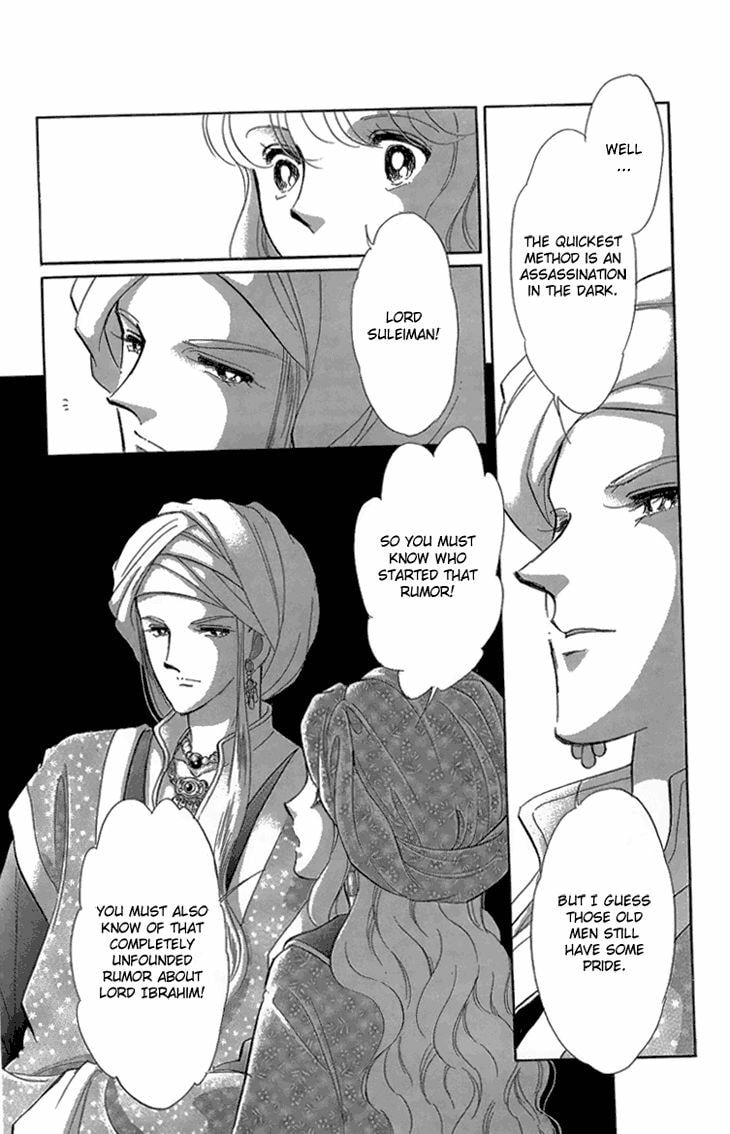 Yume no Shizuku Kin no Torikago Chapter 6.2 page 17 - 