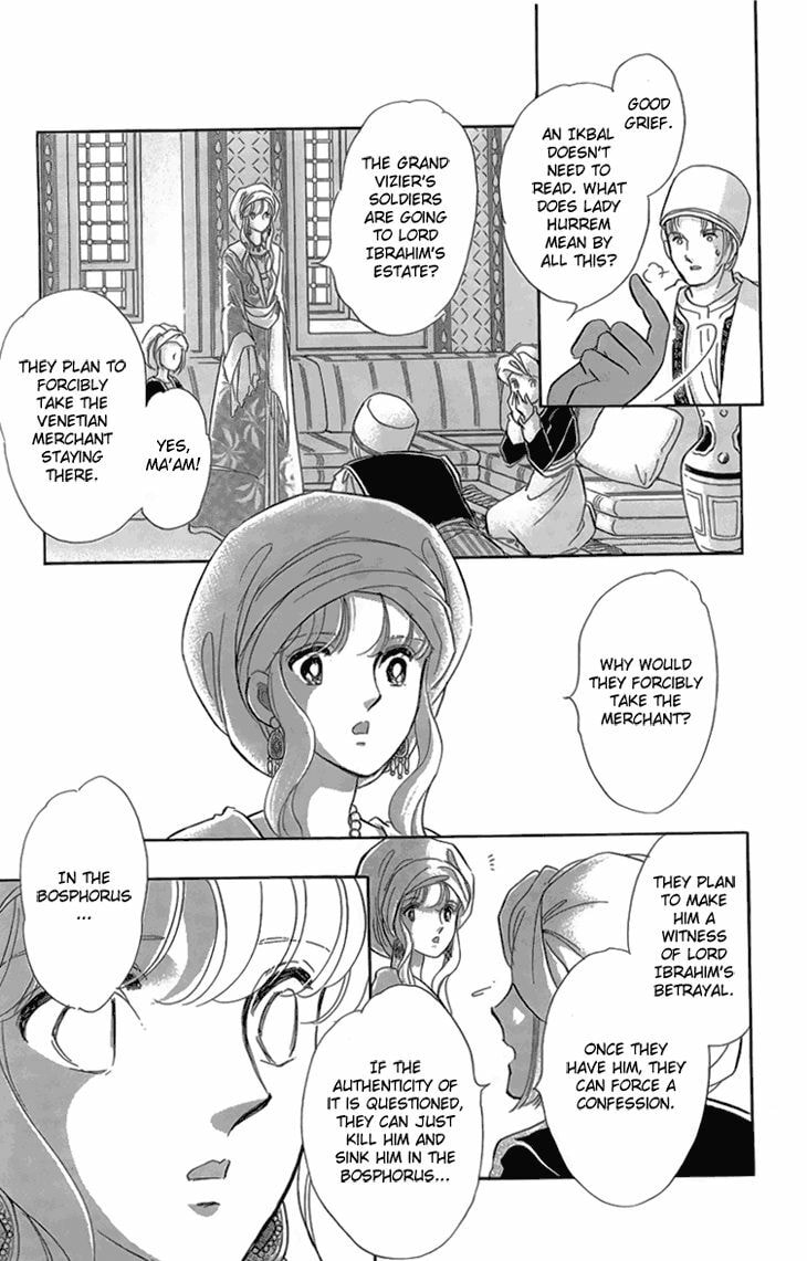 Yume no Shizuku Kin no Torikago Chapter 6.2 page 25 - 