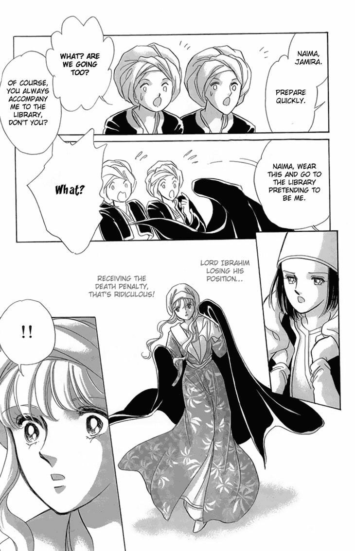 Yume no Shizuku Kin no Torikago Chapter 6.2 page 27 - 