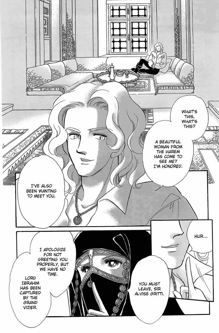 Yume no Shizuku Kin no Torikago Chapter 6.2 page 32 - 