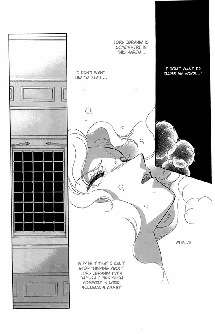 Yume no Shizuku Kin no Torikago Chapter 6.2 page 6 - 