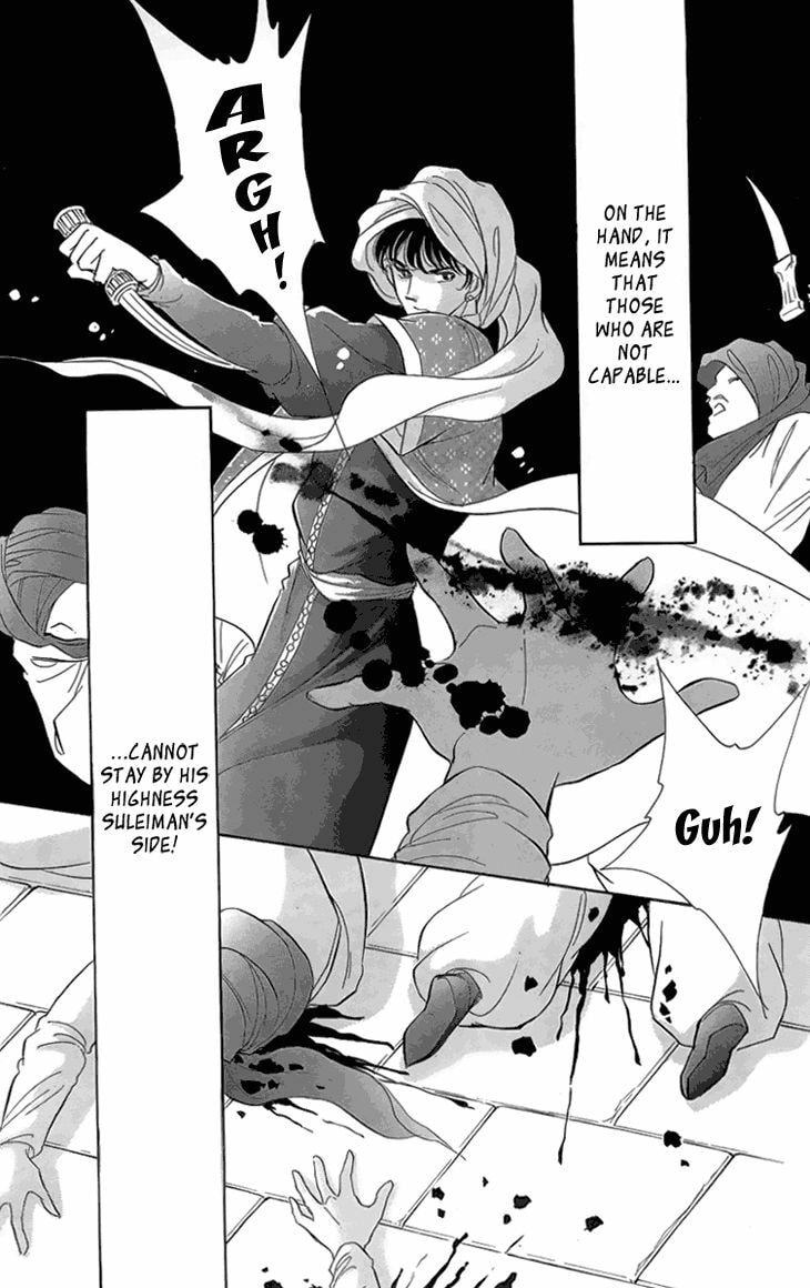 Yume no Shizuku Kin no Torikago Chapter 6.3 page 16 - 