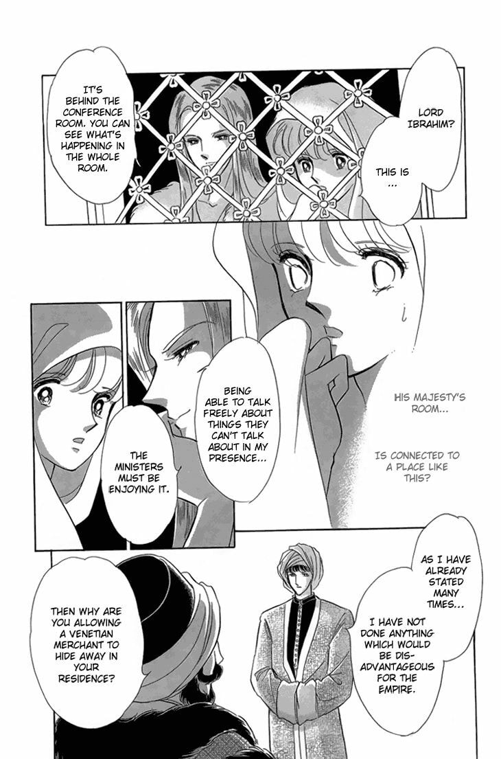Yume no Shizuku Kin no Torikago Chapter 6.3 page 3 - 