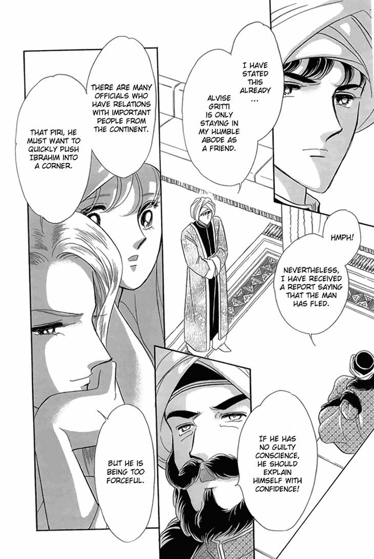 Yume no Shizuku Kin no Torikago Chapter 6.3 page 4 - 