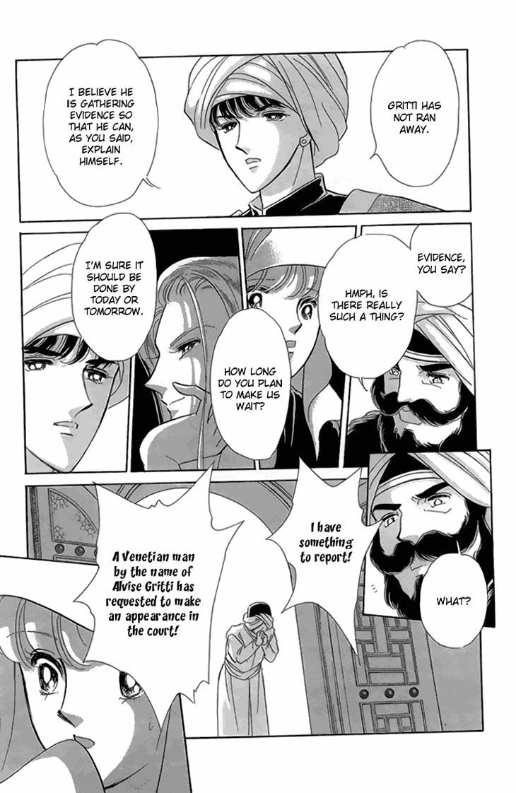 Yume no Shizuku Kin no Torikago Chapter 6.3 page 5 - 