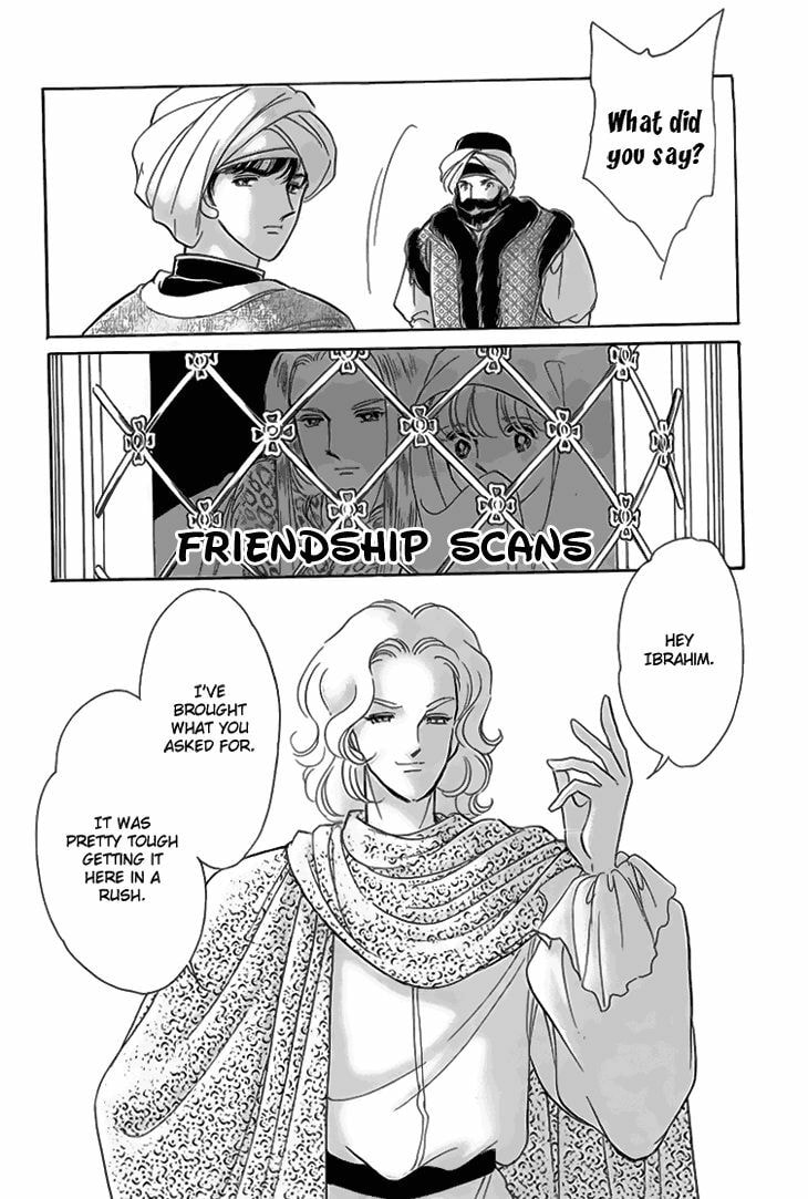 Yume no Shizuku Kin no Torikago Chapter 6.3 page 6 - 