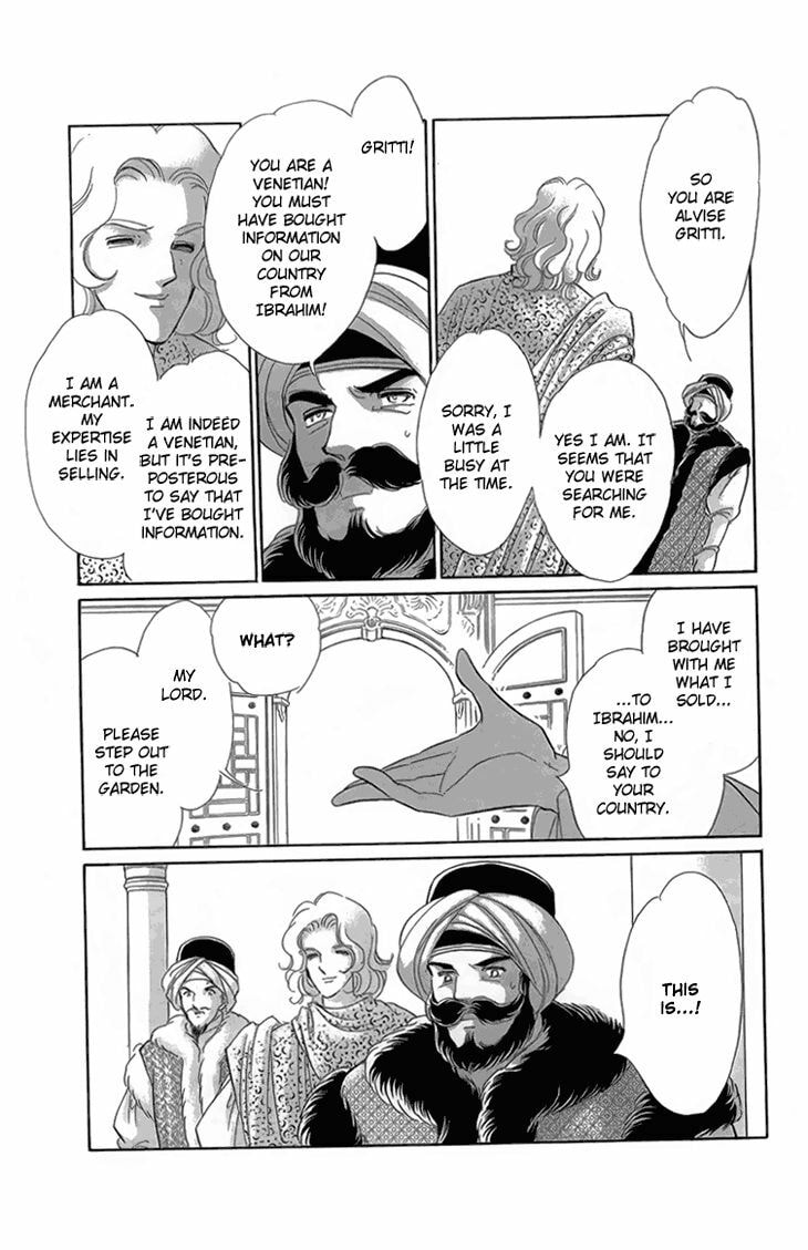 Yume no Shizuku Kin no Torikago Chapter 6.3 page 7 - 
