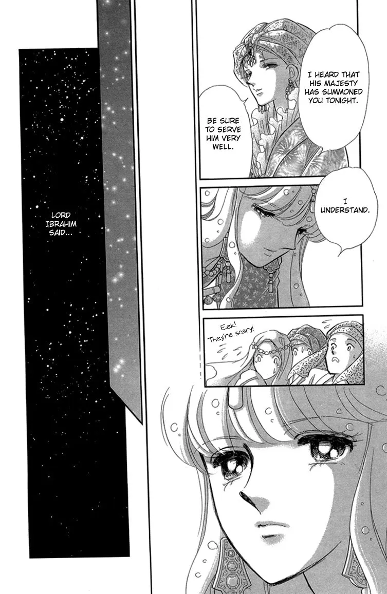 Yume no Shizuku Kin no Torikago Chapter 6 page 11 - 
