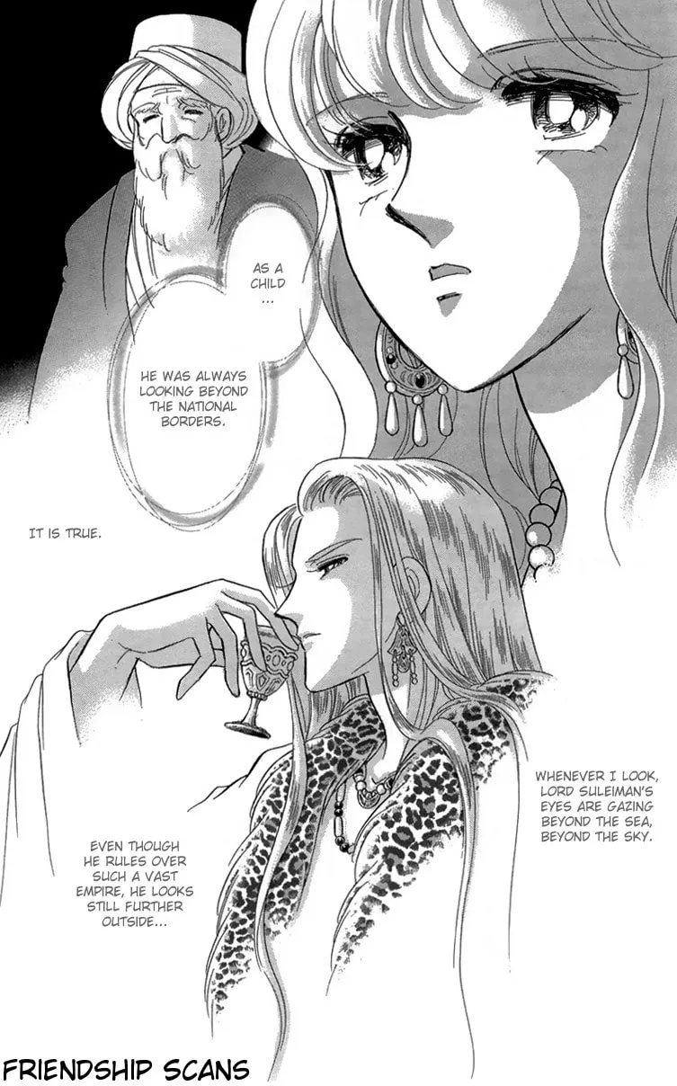 Yume no Shizuku Kin no Torikago Chapter 6 page 14 - 