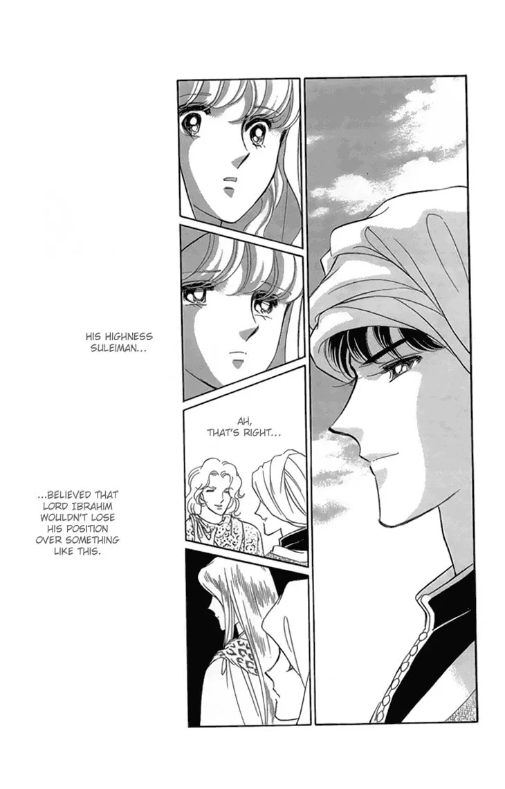 Yume no Shizuku Kin no Torikago Chapter 6 page 143 - 