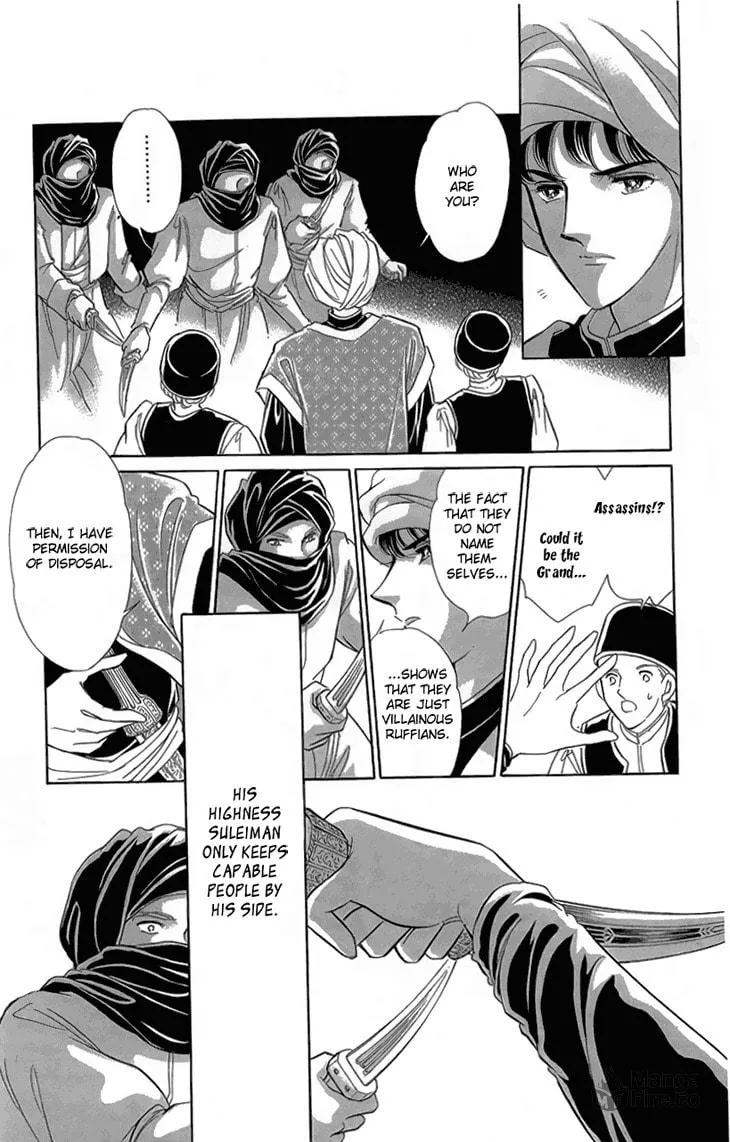 Yume no Shizuku Kin no Torikago Chapter 6 page 145 - 