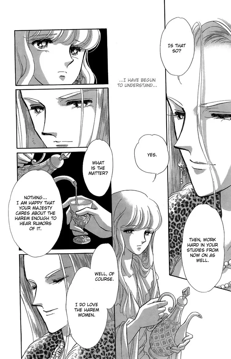 Yume no Shizuku Kin no Torikago Chapter 6 page 19 - 