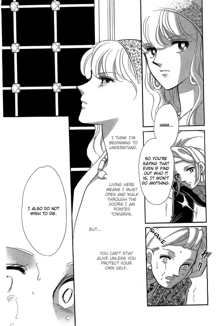 Yume no Shizuku Kin no Torikago Chapter 6 page 4 - 