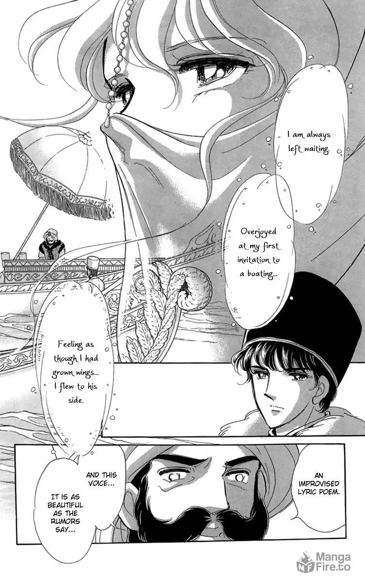 Yume no Shizuku Kin no Torikago Chapter 6 page 39 - 