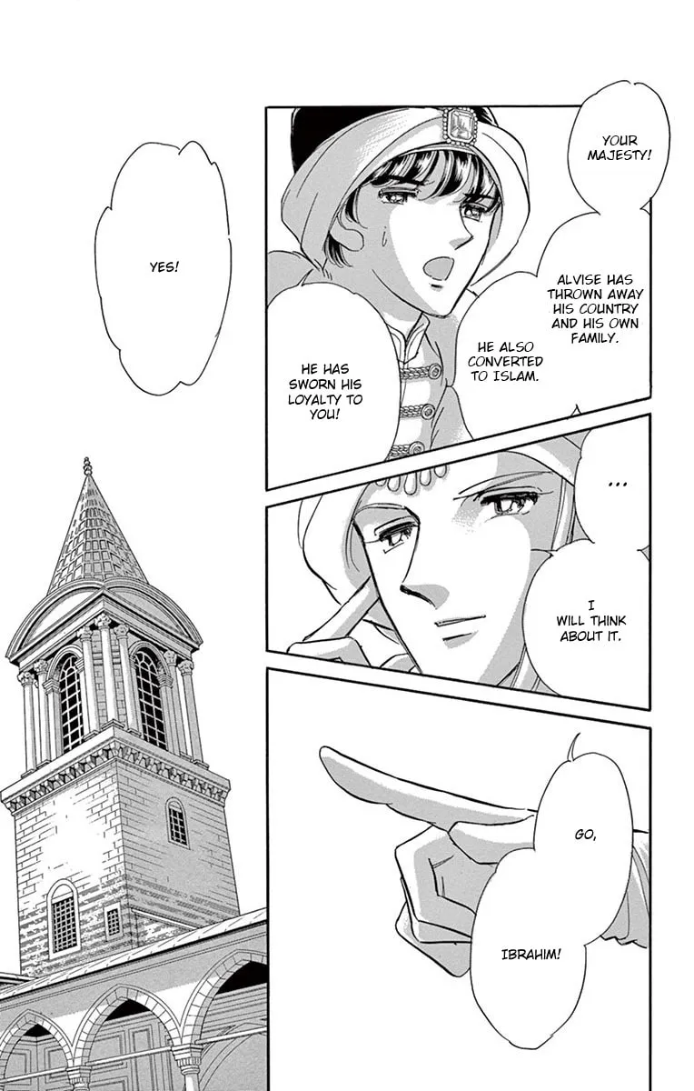 Yume no Shizuku Kin no Torikago Chapter 60 page 17 - 