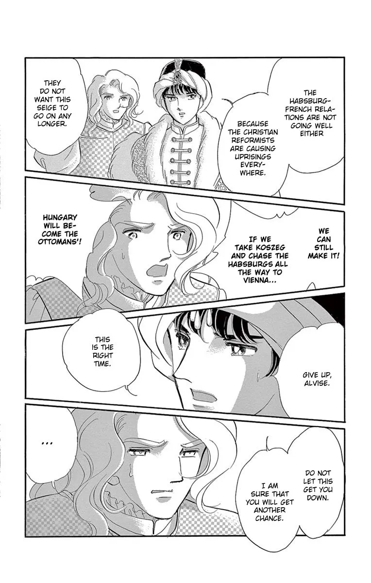 Yume no Shizuku Kin no Torikago Chapter 60 page 22 - 