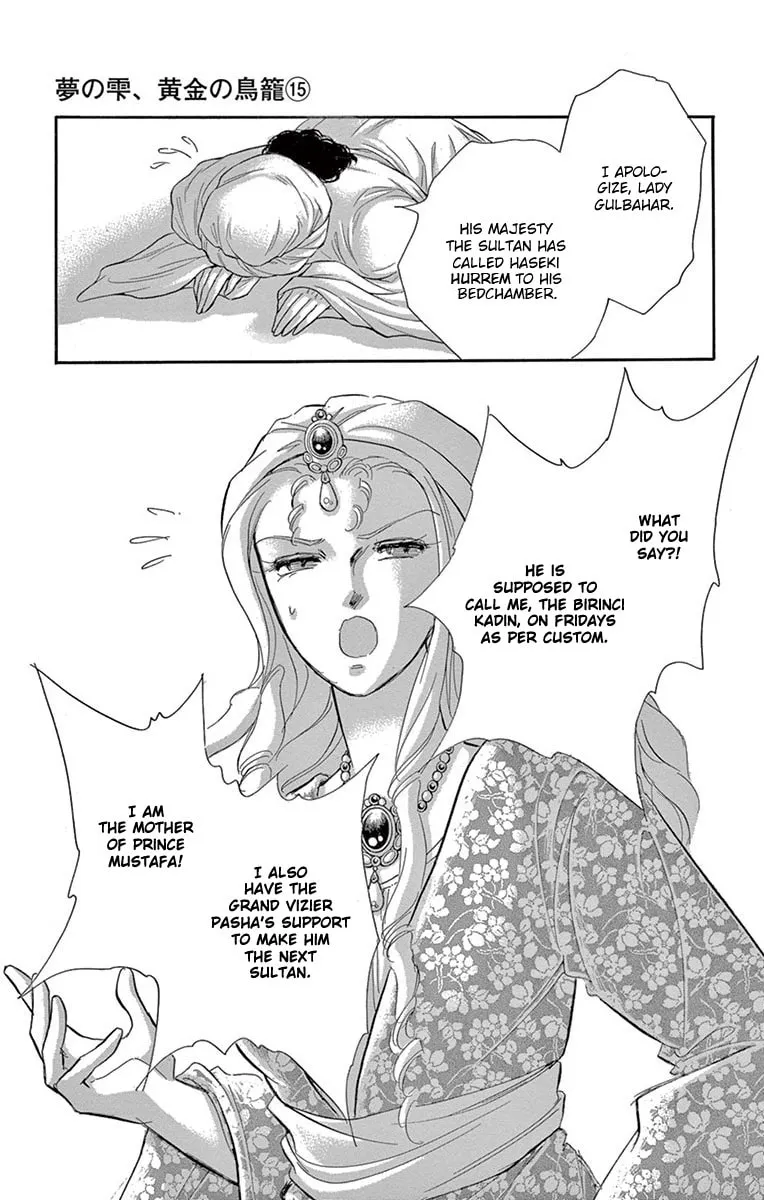 Yume no Shizuku Kin no Torikago Chapter 60 page 32 - 