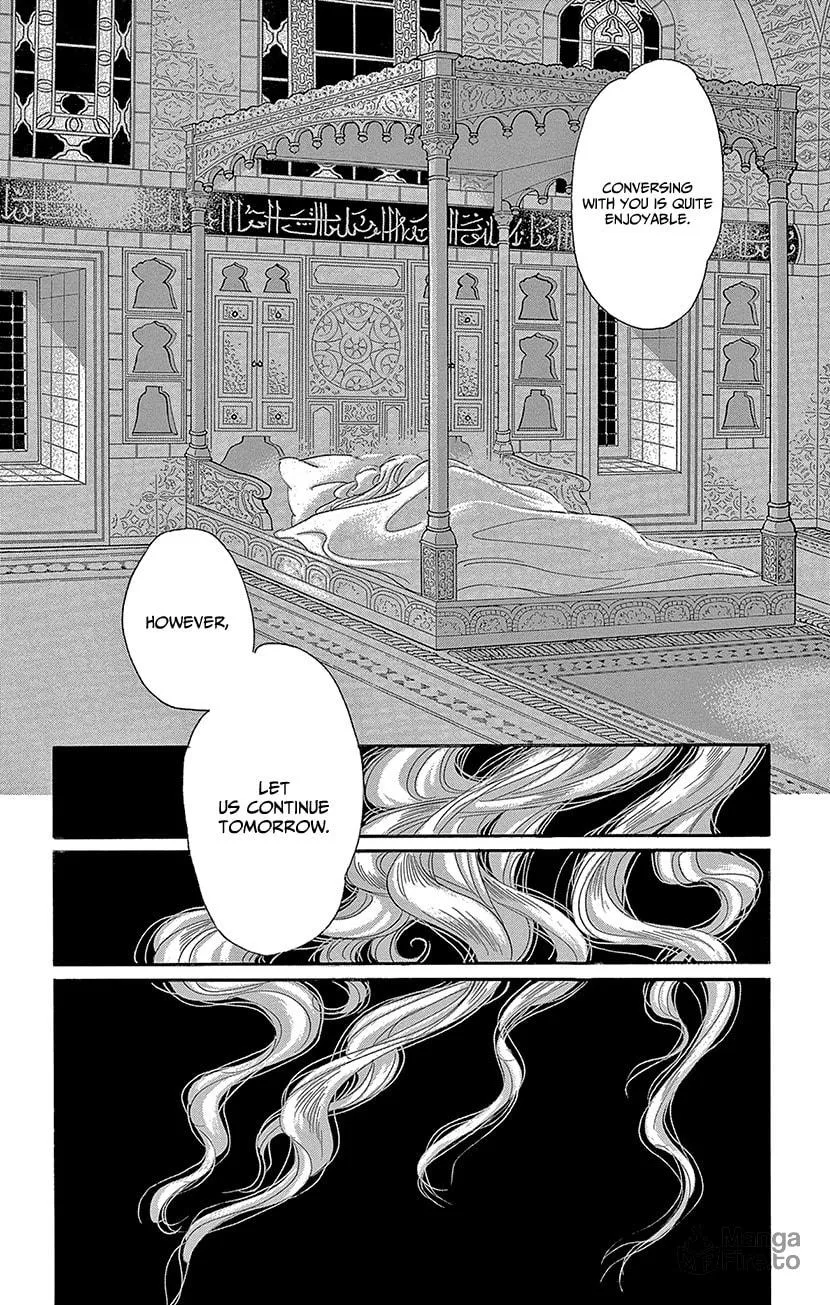 Yume no Shizuku Kin no Torikago Chapter 61 page 12 - 
