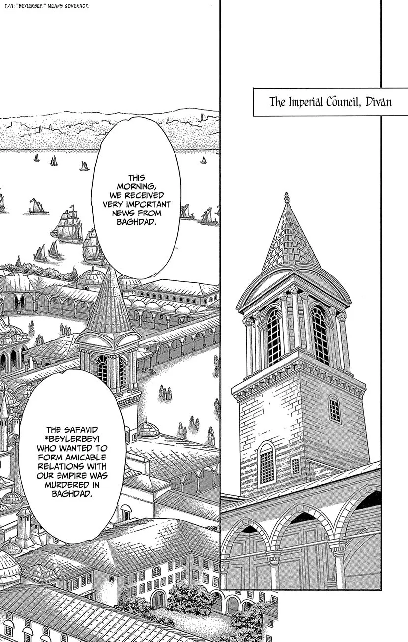 Yume no Shizuku Kin no Torikago Chapter 61 page 13 - 