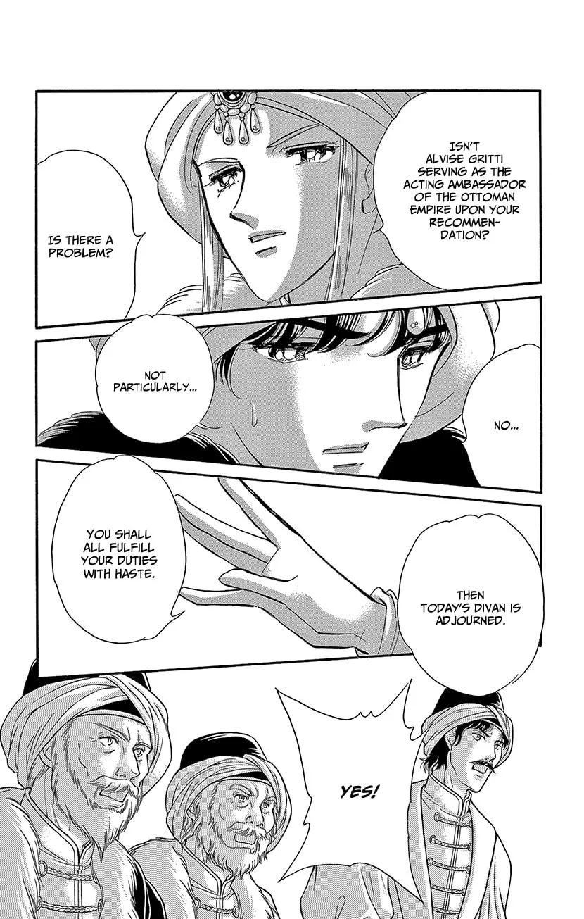 Yume no Shizuku Kin no Torikago Chapter 61 page 16 - 