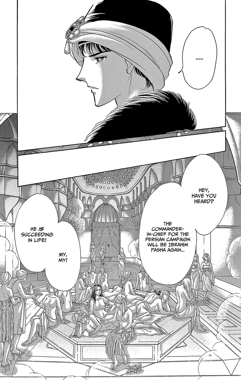 Yume no Shizuku Kin no Torikago Chapter 61 page 17 - 