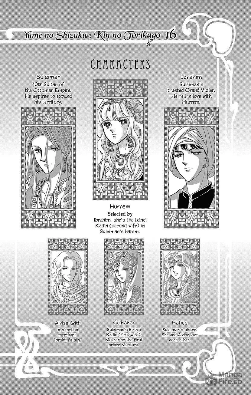 Yume no Shizuku Kin no Torikago Chapter 61 page 3 - 
