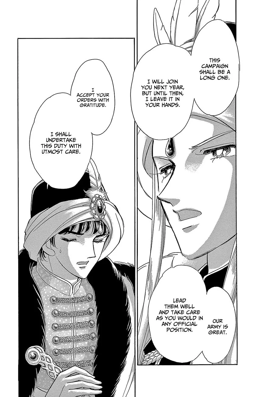 Yume no Shizuku Kin no Torikago Chapter 61 page 26 - 
