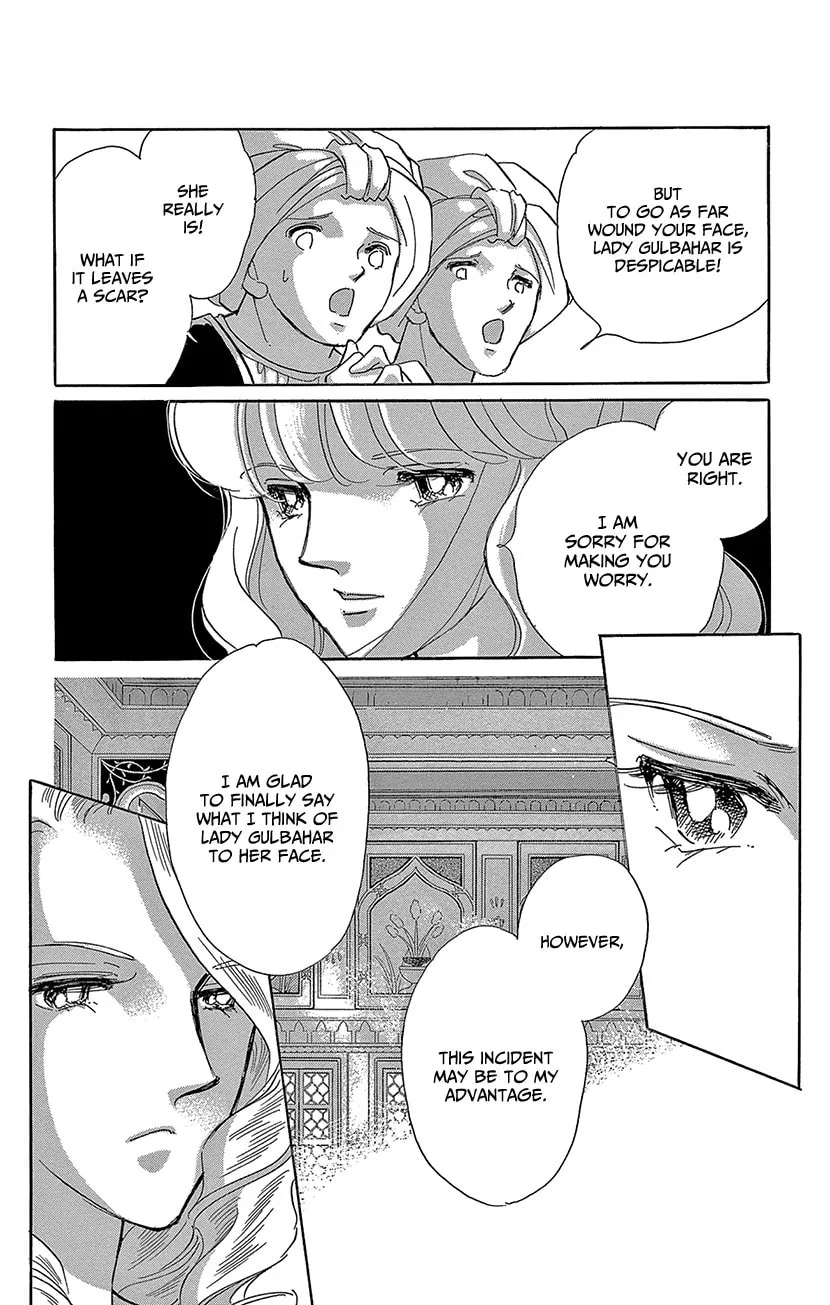 Yume no Shizuku Kin no Torikago Chapter 62 page 29 - 