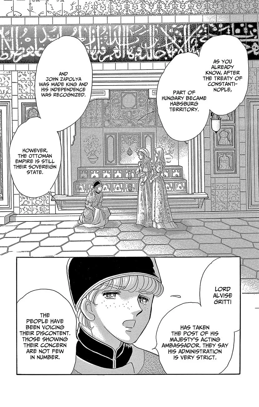 Yume no Shizuku Kin no Torikago Chapter 62 page 4 - 