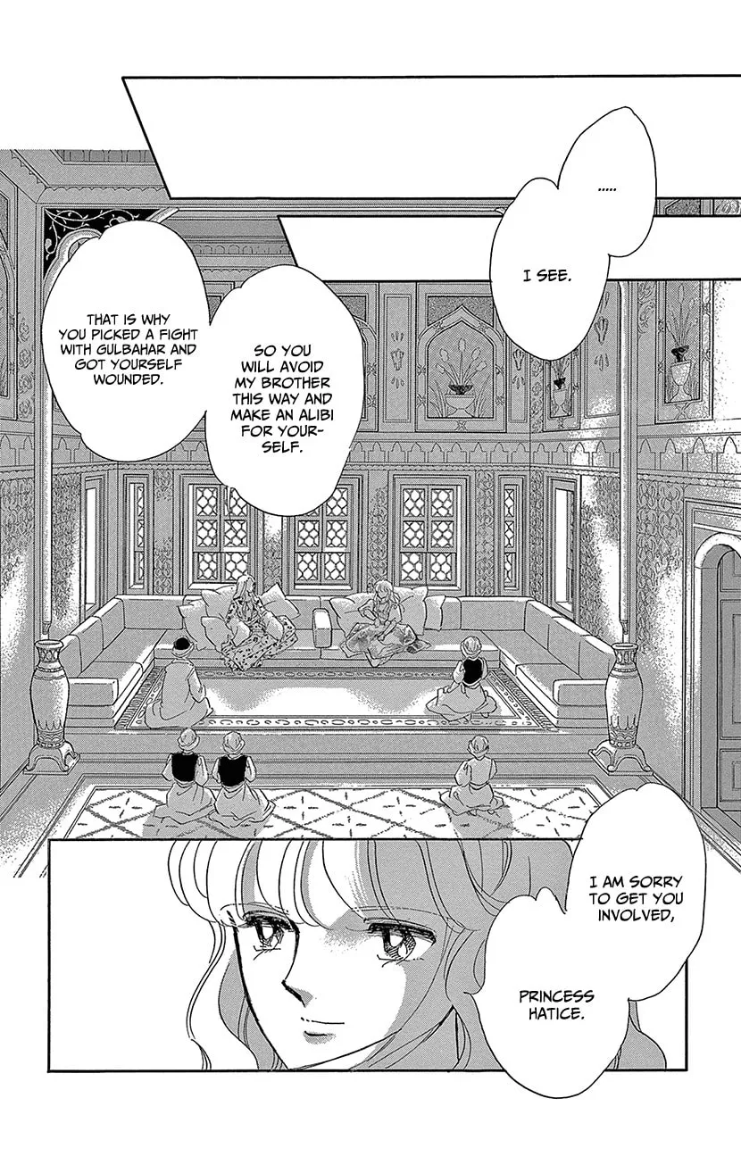 Yume no Shizuku Kin no Torikago Chapter 62 page 43 - 
