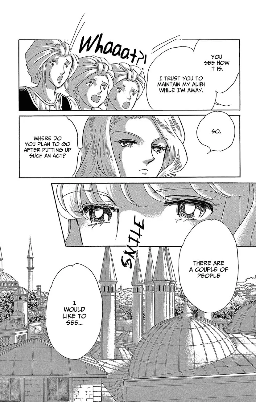 Yume no Shizuku Kin no Torikago Chapter 62 page 44 - 