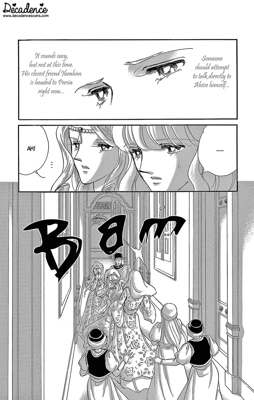 Yume no Shizuku Kin no Torikago Chapter 62 page 7 - 