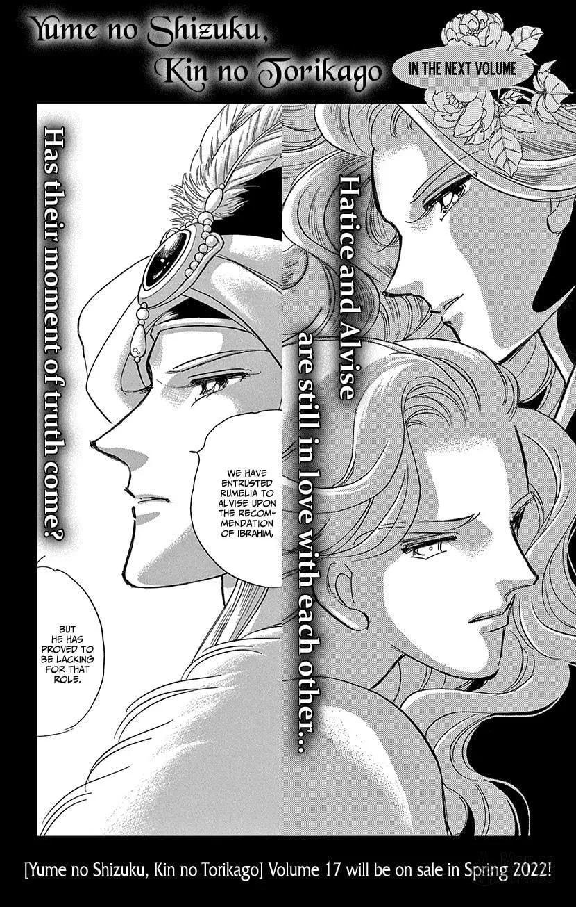 Yume no Shizuku Kin no Torikago Chapter 63 page 39 - 