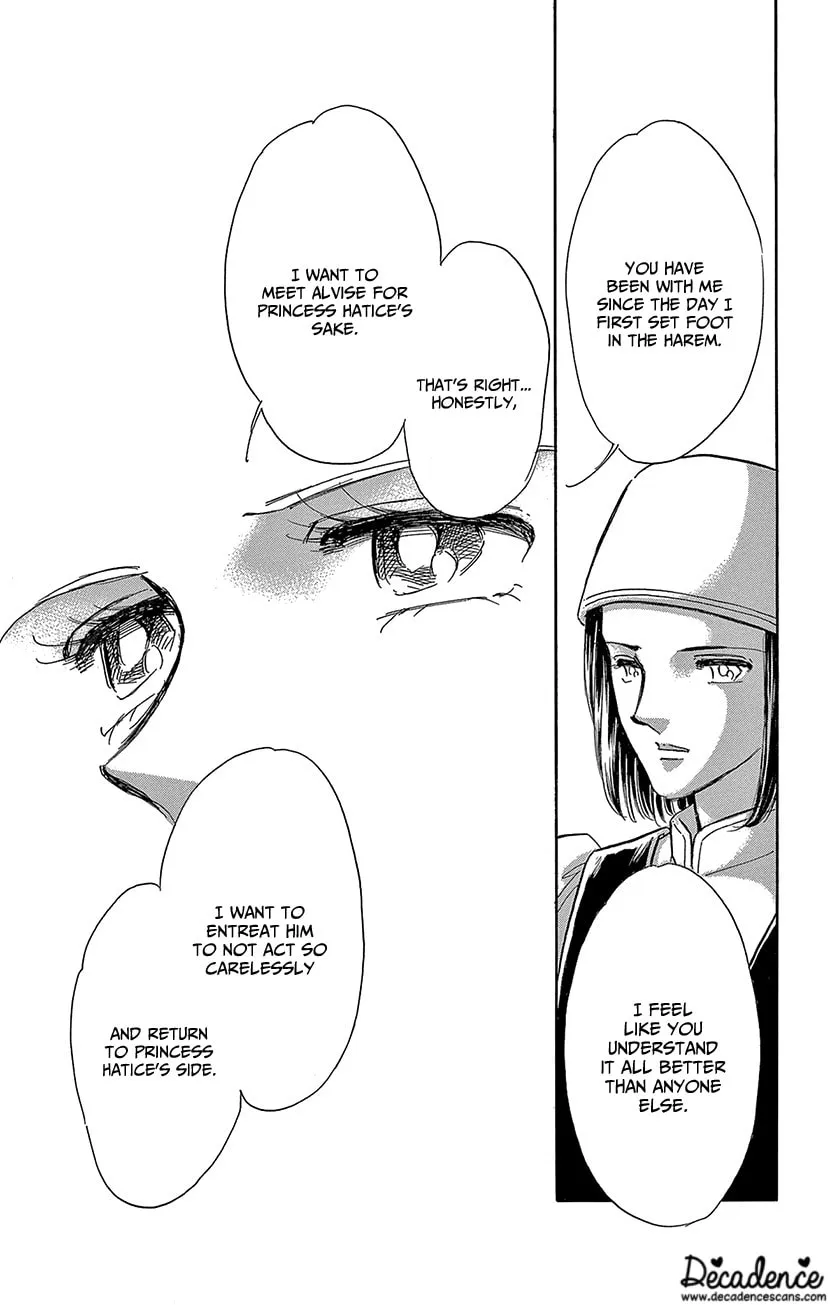 Yume no Shizuku Kin no Torikago Chapter 64 page 17 - 
