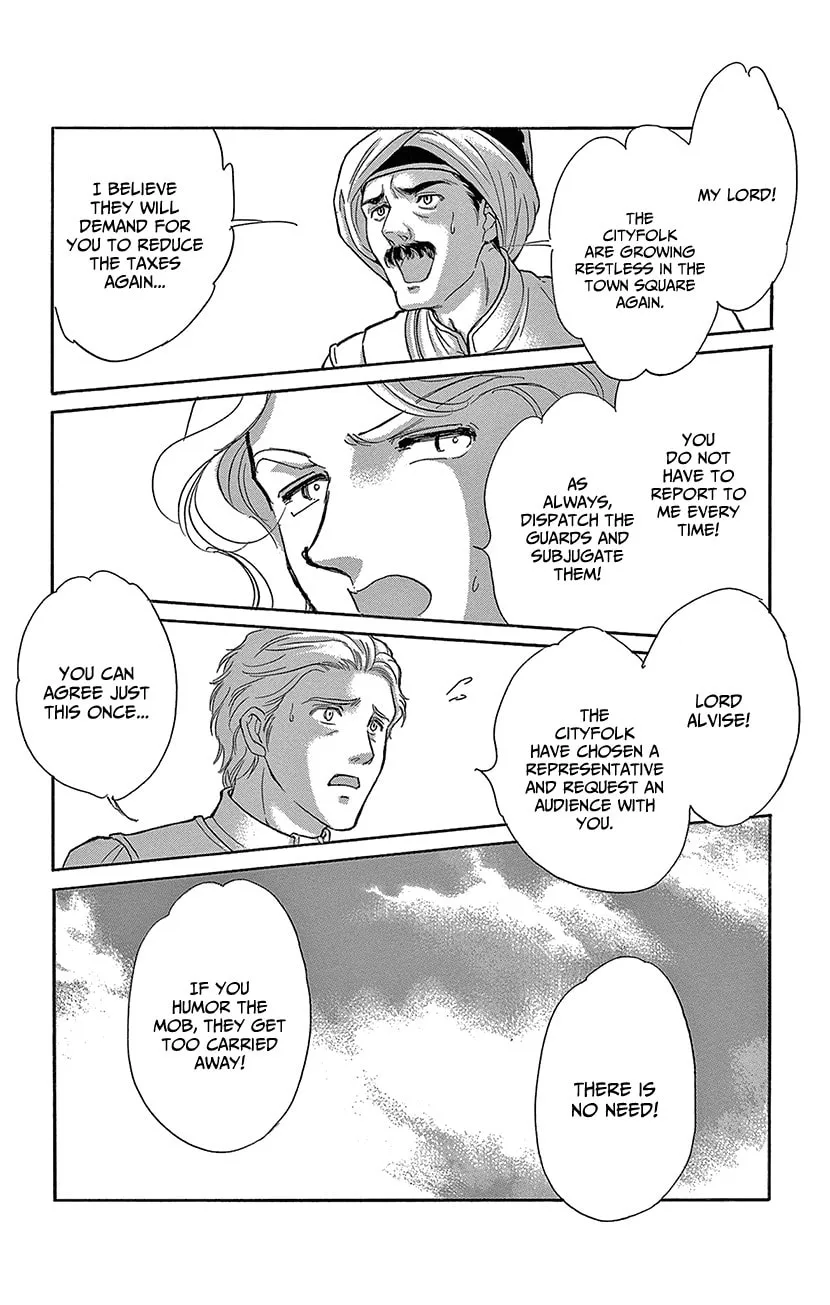 Yume no Shizuku Kin no Torikago Chapter 64 page 23 - 
