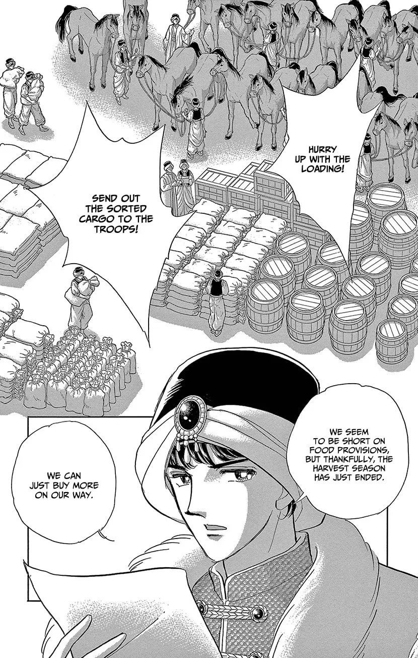 Yume no Shizuku Kin no Torikago Chapter 64 page 37 - 