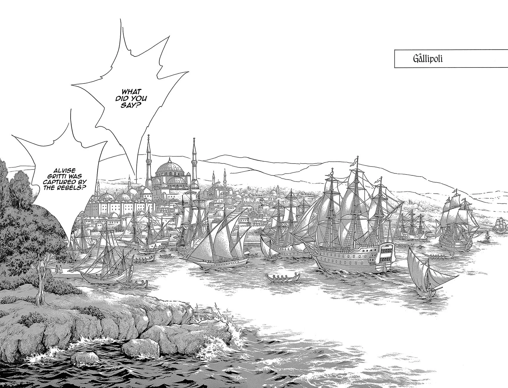 Yume no Shizuku Kin no Torikago Chapter 65 page 1 - 