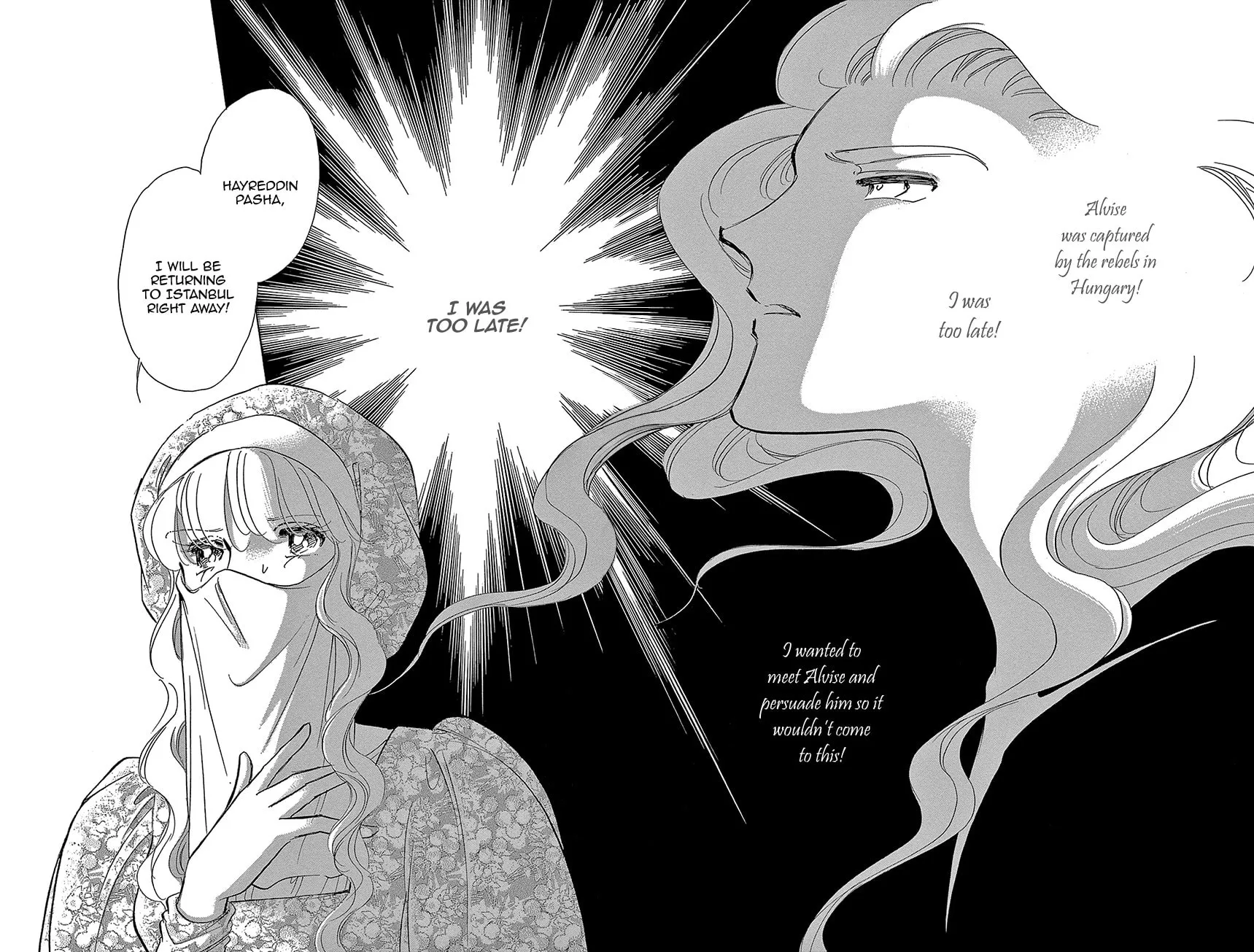 Yume no Shizuku Kin no Torikago Chapter 65 page 4 - 