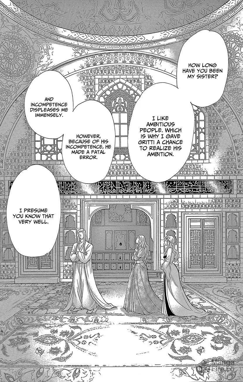 Yume no Shizuku Kin no Torikago Chapter 66 page 15 - 
