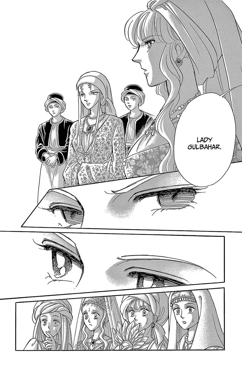 Yume no Shizuku Kin no Torikago Chapter 66 page 26 - 