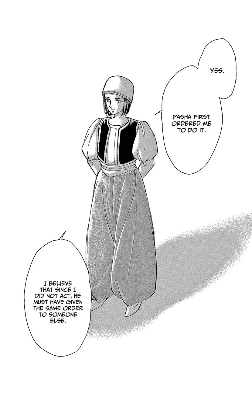 Yume no Shizuku Kin no Torikago Chapter 67 page 22 - 