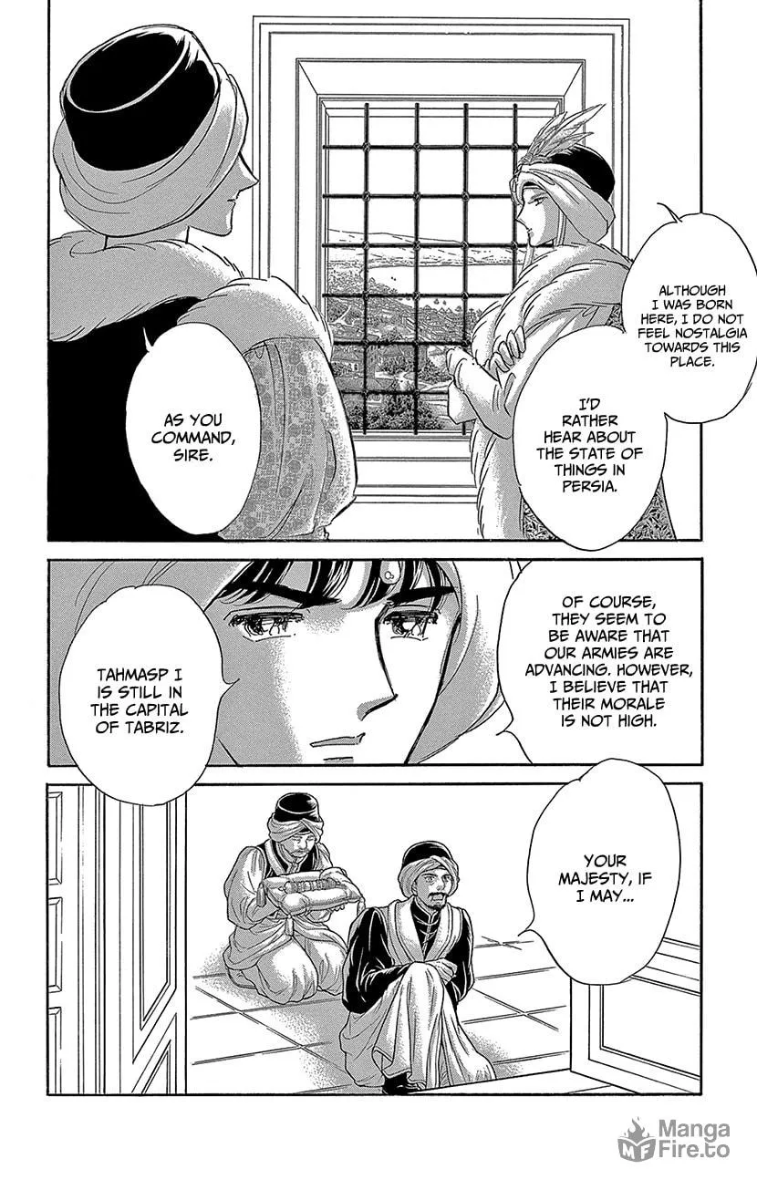 Yume no Shizuku Kin no Torikago Chapter 67 page 33 - 