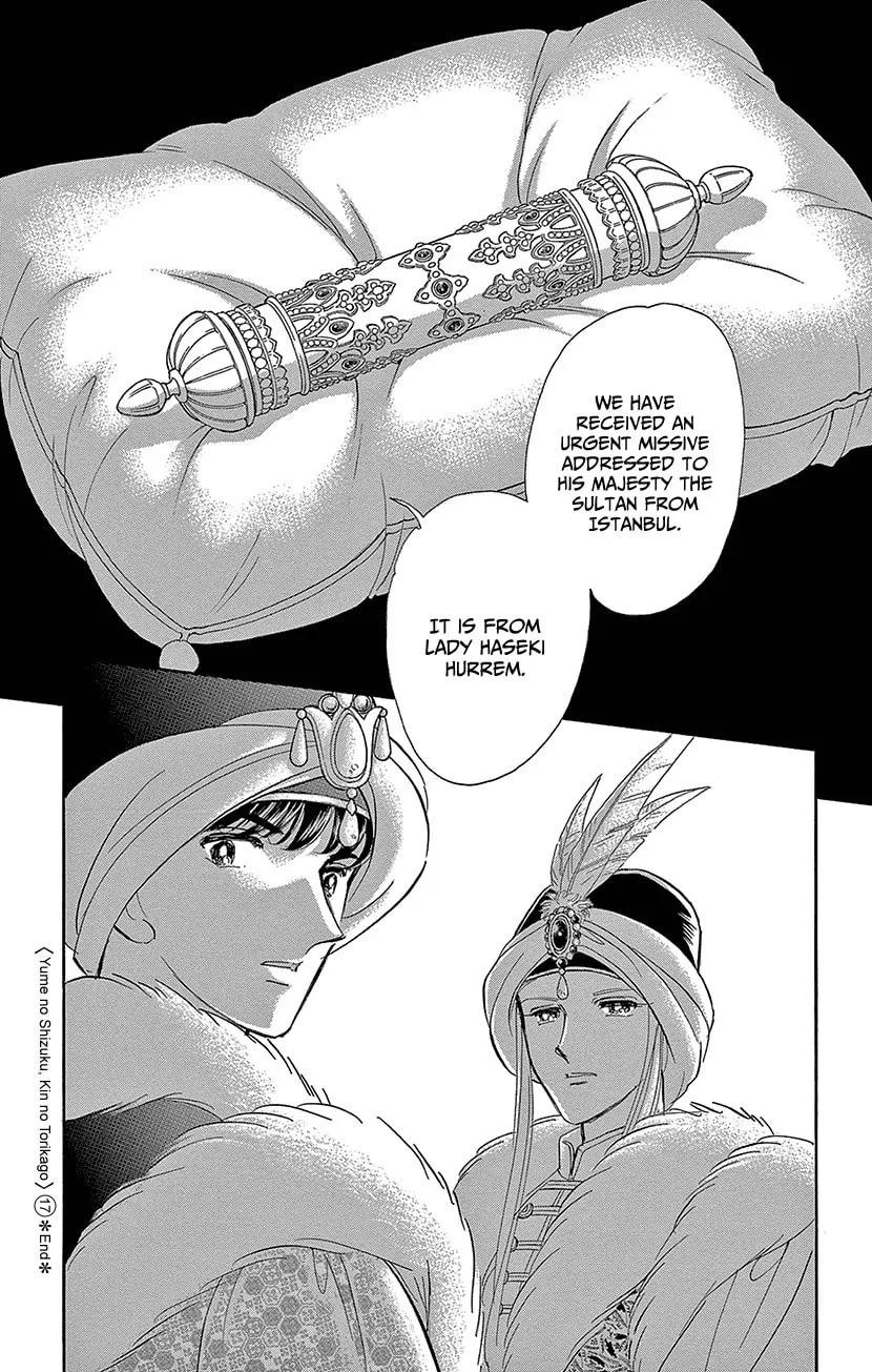 Yume no Shizuku Kin no Torikago Chapter 67 page 34 - 