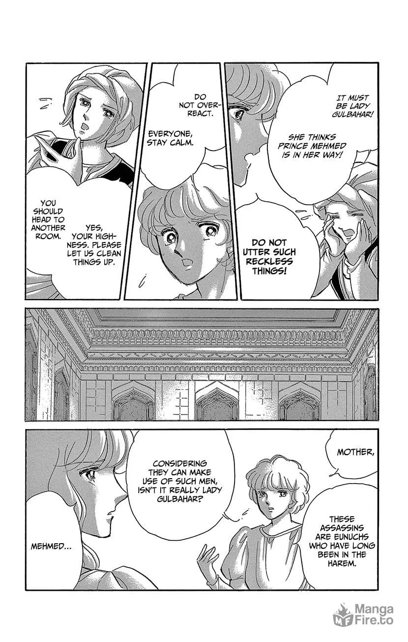 Yume no Shizuku Kin no Torikago Chapter 67 page 6 - 